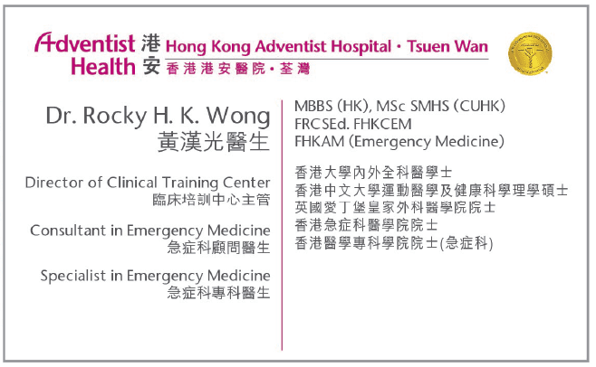 Dr.Rocky H.K. Wong .15.9.2026
